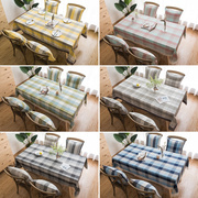 色织高档亚麻窗帘纯色，防水格子麻布，现代简约素色餐厅桌布日式