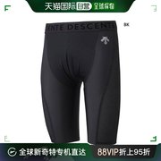 日本直邮DESCENTE DESCENTE 男士棒球内衣运动内裤STD642P迪桑特
