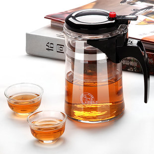 飘逸杯家用安全玻璃冲茶器过滤喝茶式简易茶具套装茶盘旅行泡茶杯