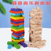 儿童益智叠叠乐平衡叠叠高抽积木层层叠，堆木条抽抽乐木头桌游玩具