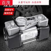 充气泵双缸L打汽车轮胎便携电动式车载高压气泵车用气筒大功率轿