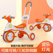 儿童三轮车脚踏车2-6岁宝宝手推车音乐，轻便防侧翻骑行童车玩具车
