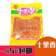 1份5袋十里香辣片80g/袋 老式亲嘴辣条 炭烧面筋 豆干大肉