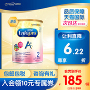 美赞臣进口港版经典A+安婴宝婴幼儿配方奶粉2段6-12个月850g*1罐