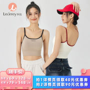 所有女生的衣橱直播间 Leorrey乐拉固定胸垫细肩带运动背心