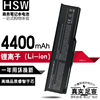 hsw适用于戴尔inspiron1420电池vostro1400电池更换ww118电池，ww116mn151pp26l电池笔记本电池