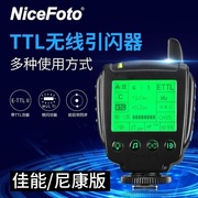 NiceFoto耐思遥控触发器 佳能尼康TTL高速同步引闪器 接收器TTL-C02/N02