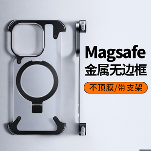 适用苹果15promax金属边框手机壳，iphone14promax创意铝合金保护套四角包边，散热magsafe磁吸13支架外壳高颜值