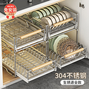 拉篮厨房橱柜304不锈钢，抽屉式碗架筷碗碟，收纳架厨柜抽拉碗柜碗篮