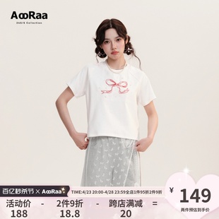 夏季AooRaa原创设计  夏日冰莓  蝴蝶结烫钻绣花短袖T恤