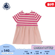 法国小帆船Petitbateau2024春夏婴儿短袖粉色条纹连衣裙A0A1S