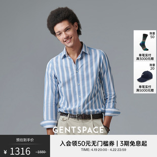 GENTSPACE 2023春夏男士天蓝色棉色织肌理感休闲长袖衬衫
