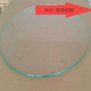 钢化玻璃圆桌面小茶几编织藤桌餐桌台面加厚可定制方桌面(方桌面)