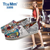 Tt&Mm/汤姆斯女鞋夏季薄款韩版涂鸦帆布鞋手绘一脚蹬百搭玛丽布鞋