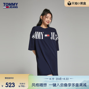 Tommy 女装纯棉复古街头字母印花平纹宽松版连衣裙DW0DW15756