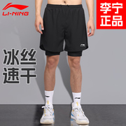 李宁跑步短裤男夏季专业马拉松田径，三分裤速干内衬裤子运动假两件