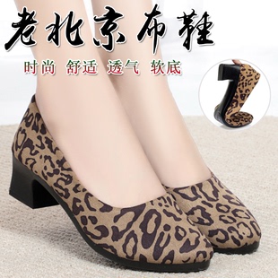 老北京布鞋女浅口防滑舒适高跟鞋，单鞋粗跟豹纹，中跟职业女鞋子