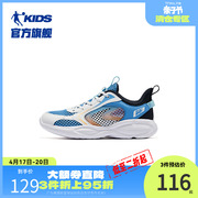商场同款中国乔丹男童运动鞋，2023夏季网面透气儿童鞋子跑步鞋