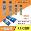 陶瓷保险丝管RO15 R015 RT18 19熔断器10X38mm14X51 10 32 40