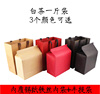 环保铁丝自封口牛皮纸茶叶，包装袋红黑色，空白通用散茶干果密封袋