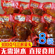 乌江涪陵榨菜全形300g*8袋咸香榨菜头整颗青菜头开味菜咸菜下饭菜