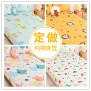 儿童床笠单件纯棉卡通床罩1.2米1.5m婴儿薄床垫保护套榻榻米