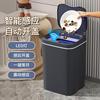 智能垃圾桶自动感应式家用卧室厨房卫生间垃圾桶翻盖踢碰桶