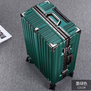 旅行箱铝框学生行李箱女网红ins24拉杆箱男万向轮20密码登机