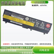 全新联想 Thinkpad E40 T410i E420 SL410K T420i 笔记本电池