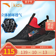 安踏童鞋男童运动鞋网面透气夏季儿童大网孔跑步鞋中大童