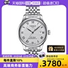 自营tissot天梭瑞士手表，力洛克机械表男表t006.407.11.053.00