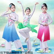 儿童古典舞演出服少儿现代舞蹈服装女扇子舞表演服饰飘逸