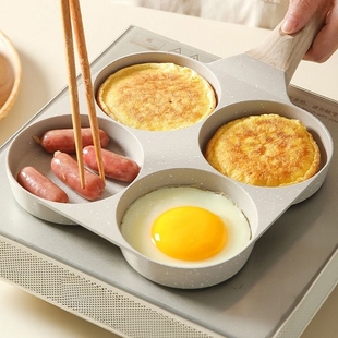 四孔煎蛋神器做蛋饺鸡蛋，汉堡机家用蛋堡模具平底不粘锅早餐蛋锅