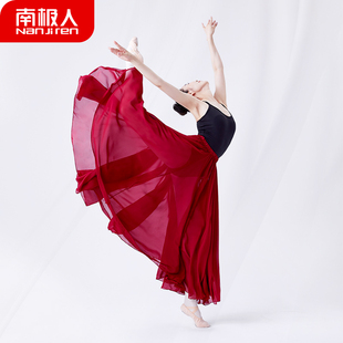 舞蹈裙女720度540度大摆半身裙酒红色雪纺裙白色古典舞中国舞长裙