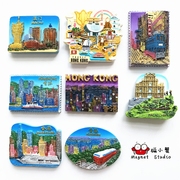 香港冰箱贴澳门旅游纪念品，特色立体3d磁贴文创伴手礼大三巴手信