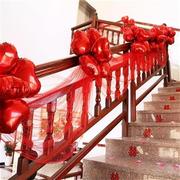 结婚楼梯扶手装饰k网纱彩带拉花彩条院子楼梯，扶手纱幔装饰气球布