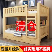 高架床全实床上下上n子母床高低床成人木下铺儿童宿舍双层床母子