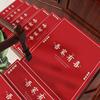 中式结婚专用红地毯楼梯垫婚礼台阶踏步垫新婚用品可擦洗防滑地垫