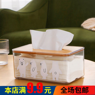 透明熊纸巾盒家用简约客厅卧室，桌面抽纸收纳多功能汽车餐巾纸盒
