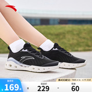 安踏能量环丨缓震软底，跑步鞋女夏季网面透气运动鞋跑鞋122325520