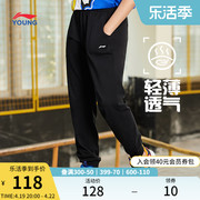 李宁童装卫裤男女大童运动生活系列裤子反光束脚运动长裤