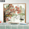 迷朗diy数字油画 风景花卉客厅大幅数码手绘填色装饰画 彩墨山水