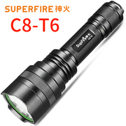 神火C8-T6强光手电筒 LED可充电10W防水超亮户外灯远射王