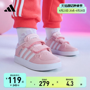 adidas阿迪达斯breakneti男女婴童，宝宝运动学步板鞋子