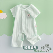 纯棉婴儿连体衣0一6月新生，衣服夏季薄款夏装宝宝半袖夏天开档睡衣