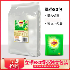 Lipton 立顿绿茶黄牌红茶