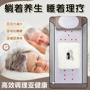 光子床能量床垫理疗养生家用碧玺玉石电加热远红外3d睡吧仓热疗床