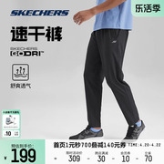 skechers斯凯奇速干godri健身直筒长裤2024男子，运动弹力透气休闲