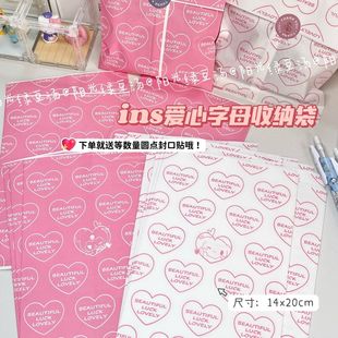 韩国ins粉色爱心纸袋七夕节日礼物包装袋饼干雪花酥分装少女心袋