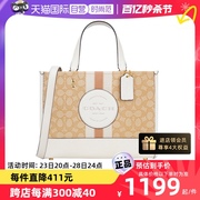 自营COACH/蔻驰男女款经典印花中号织物单肩手提托特包 C8448